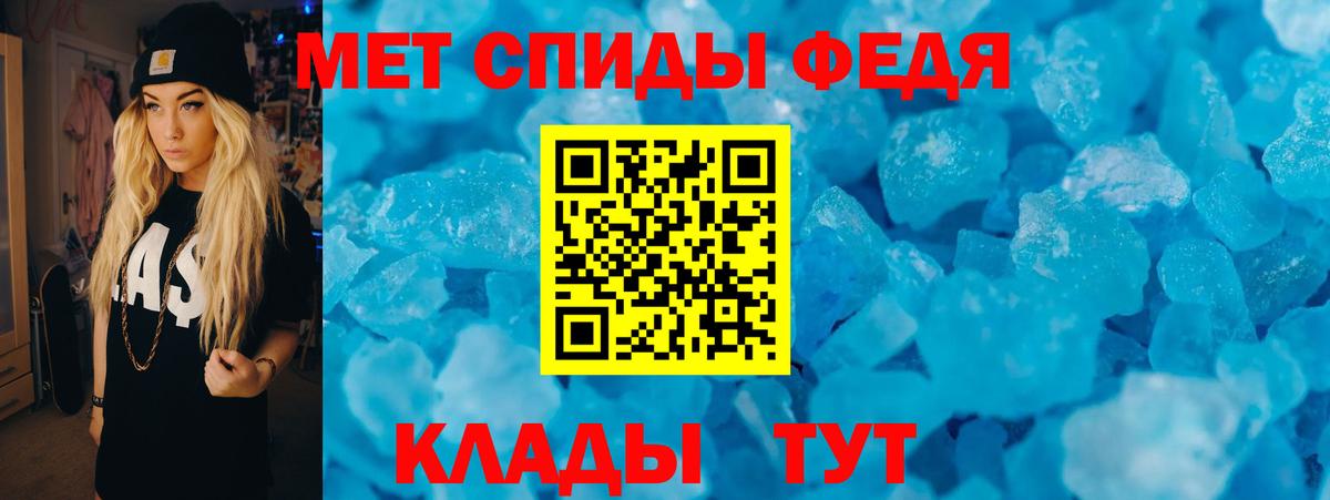 Amphetamine  Амфетамин  Алексин  ОМГ ОМГ как зайти  Вход с VPN  Амфетамин 97% 
