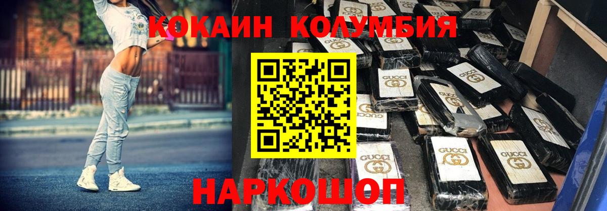 Кокаин 98%  Cocaine Перу  Вход с VPN  Алексин 