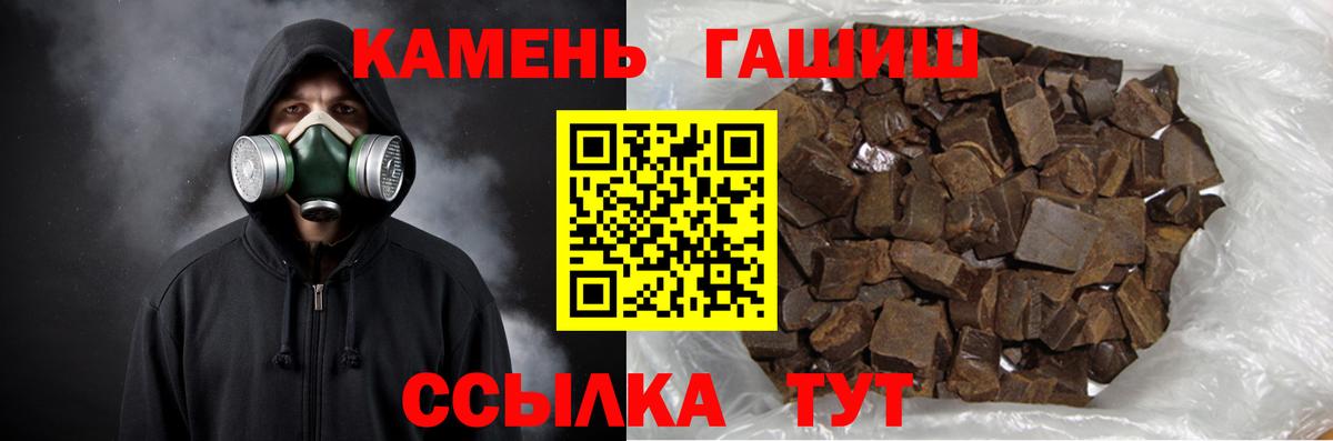 ГАШ 40% ТГК Алексин