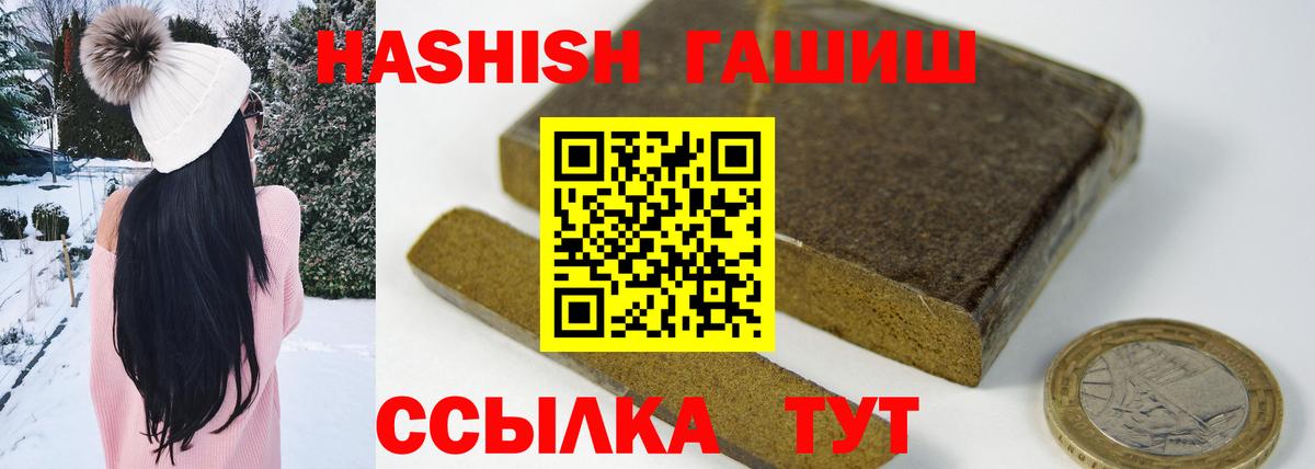 даркнет сайт  Вход с VPN  ГАШИШ 40% ТГК  Алексин  Гашиш ice o lator 