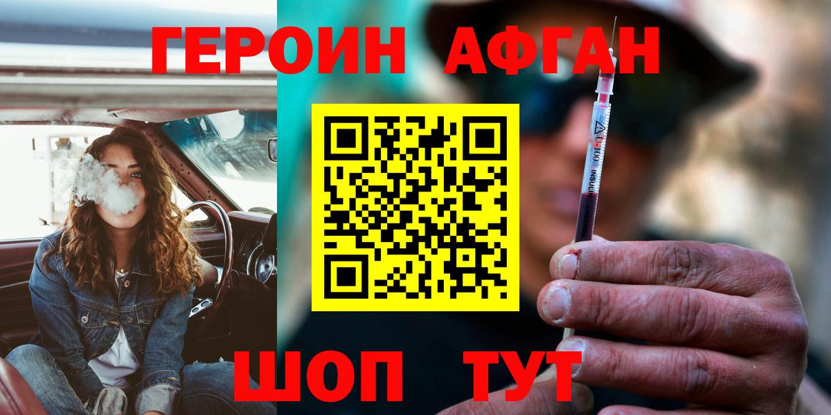 Алексин  ГЕРОИН гречка  Вход с VPN 