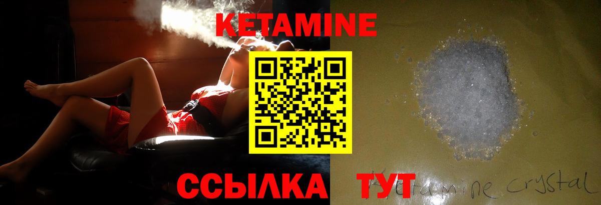 Алексин  мега как войти  Кетамин VHQ  Вход с VPN  КЕТАМИН VHQ 
