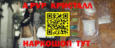 амфетамин Абакан
