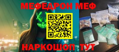 амфетамин Абакан