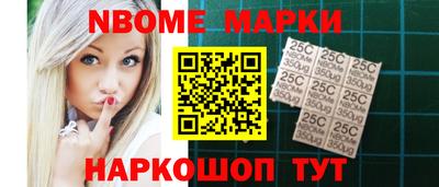 молекула духа Абинск