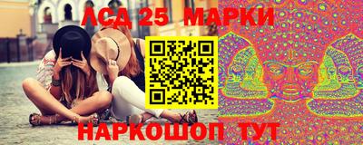 молекула духа Абинск