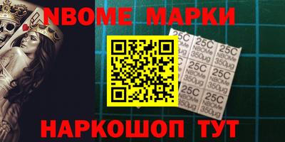 молекула духа Абинск