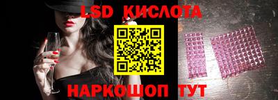молекула духа Абинск