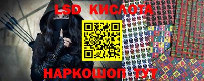 прущие крисы Азнакаево