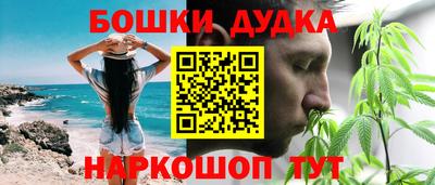 молекула духа Абинск