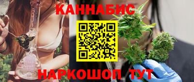 молекула духа Абинск