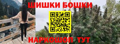 молекула духа Абинск
