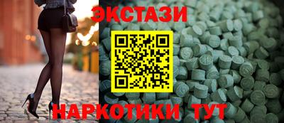 молекула духа Абинск