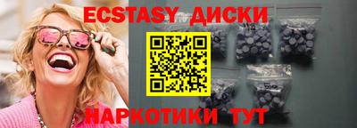 молекула духа Абинск