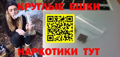 прущие крисы Азнакаево