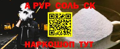 амфетамин Абакан