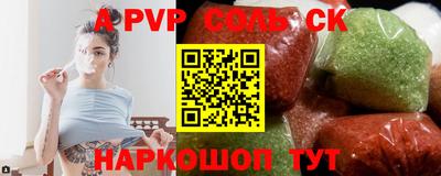 амфетамин Абакан