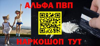 амфетамин Абакан