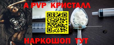 прущие крисы Азнакаево