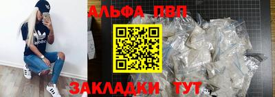 прущие крисы Азнакаево