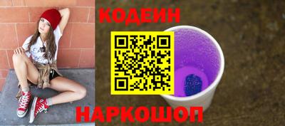 прущие крисы Азнакаево