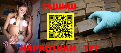 молекула духа Абинск