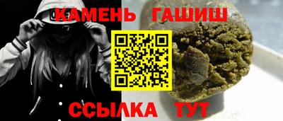 амфетамин Абакан