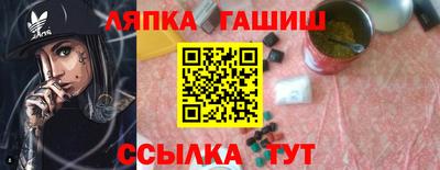 молекула духа Абинск