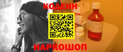 молекула духа Абинск
