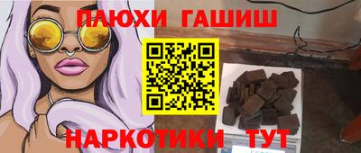 прущие крисы Азнакаево