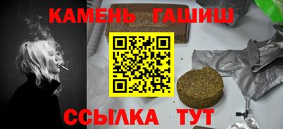 молекула духа Абинск