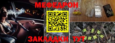 прущие крисы Азнакаево