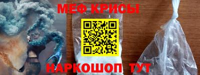 прущие крисы Азнакаево