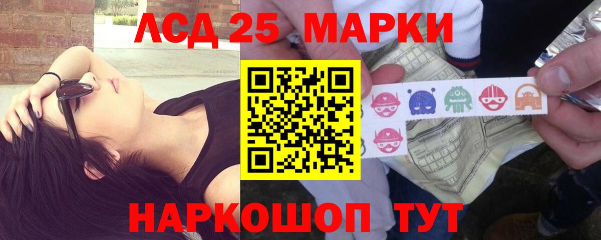 ЛСД экстази ecstasy  Вход с VPN  Лсд 25 экстази ecstasy  Алексин 