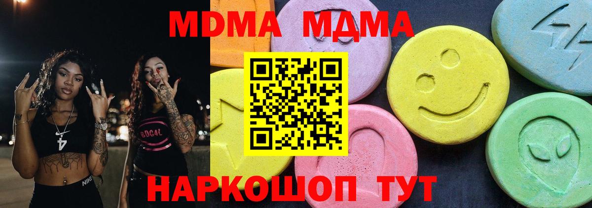 Алексин  Марихуана  ГАШИШ  Кокаин  ЭКСТАЗИ  Меф МЯУ МЯУ кристаллы  Вход с VPN  APVP СОЛЬ   МЕФ 