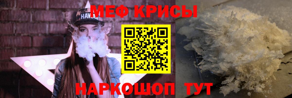 Мефедрон мука  Мефедрон кристаллы  Вход с VPN  Алексин 