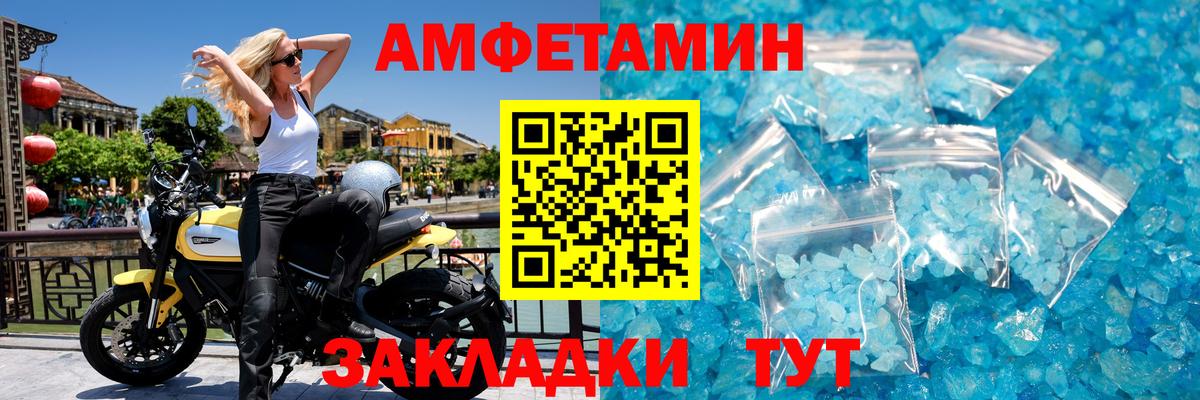 МЕТАМФЕТАМИН Methamphetamine Алексин