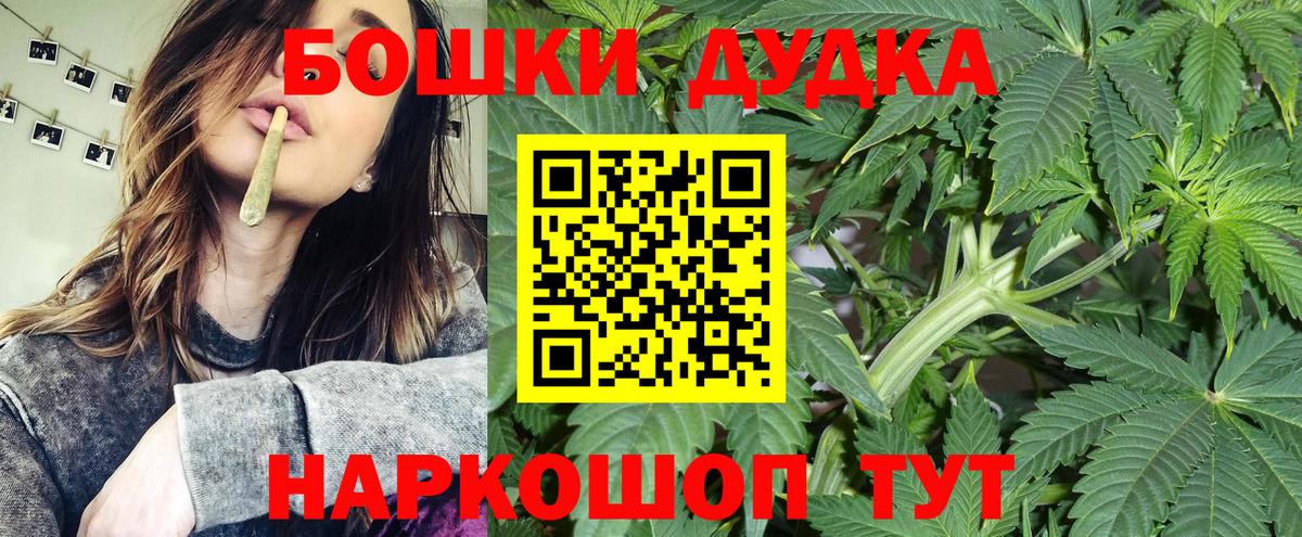 Бошки Шишки VHQ Алексин